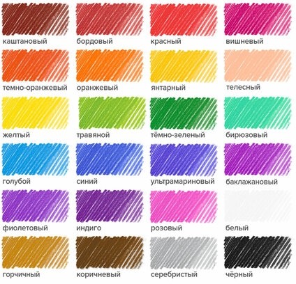 Карандаши цветные ГАММА "Мультики", 24 цвета, заточенные, трехгранные, картонная упаковка, 05091809, 050918_09