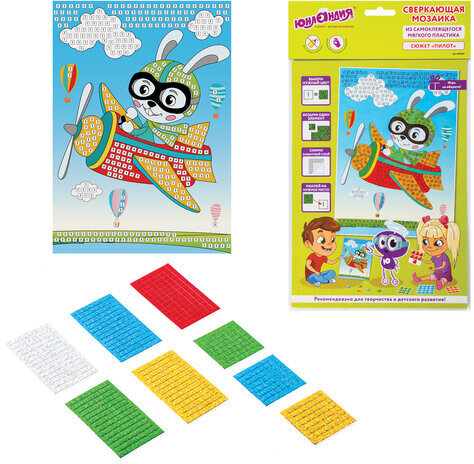 Набор для творчества "Сверкающая мозаика из мягкого пластика", "Пилот", 21х29 см, ЮНЛАНДИЯ, 662361