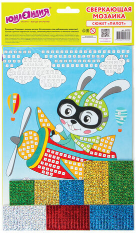 Набор для творчества "Сверкающая мозаика из мягкого пластика", "Пилот", 21х29 см, ЮНЛАНДИЯ, 662361