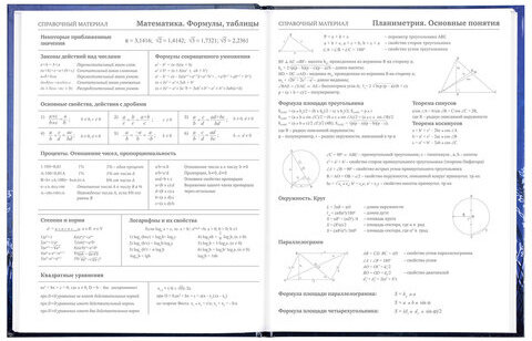 Дневник МП 1-11 класс 48 л., твердый, BRAUBERG, глянцевая ламинация, с подсказом, "Sweet Dreams", 106647