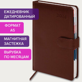 Ежедневник датированный 2024 А5 148х218 мм GALANT "Ritter", под кожу, коричневый, 114763