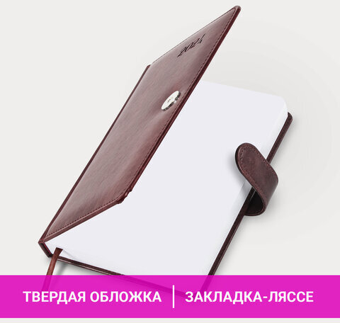 Ежедневник датированный 2024 А5 138x213 мм BRAUBERG "Legend", под кожу, застежка, коричневый, 114863