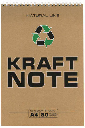 Блокнот БОЛЬШОЙ ФОРМАТ (200х290 мм), А4, 80 л., гребень, картон, УФ-лак, клетка, ПЗБМ, Крафт, 099529