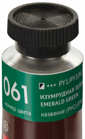 Краска масляная художественная BRAUBERG ART PREMIERE, 46 мл, проф. серия, ИЗУМРУДНАЯ ЗЕЛЕНАЯ, 191427