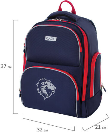 Рюкзак BRAUBERG CLASSIC, легкий каркас, премиум материал, Lion, синий, 37х32х21 см, 228829
