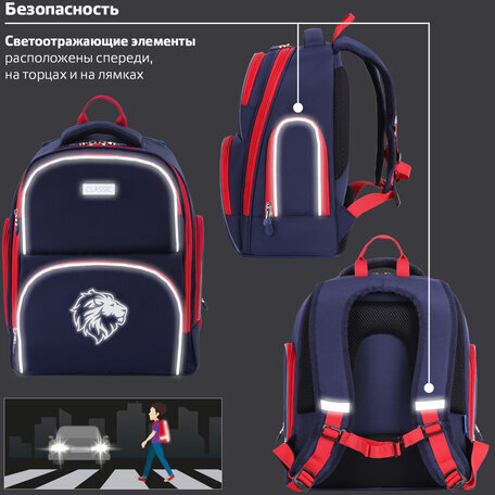 Рюкзак BRAUBERG CLASSIC, легкий каркас, премиум материал, Lion, синий, 37х32х21 см, 228829