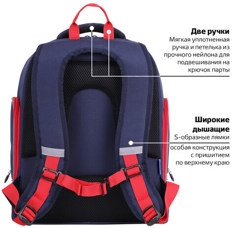 Рюкзак BRAUBERG CLASSIC, легкий каркас, премиум материал, Lion, синий, 37х32х21 см, 228829