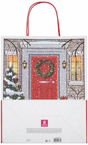 Пакет подарочный КОМПЛЕКТ 10 штук новогодний 26x32x13 см, "Сочельник", ЗОЛОТАЯ СКАЗКА, 592130