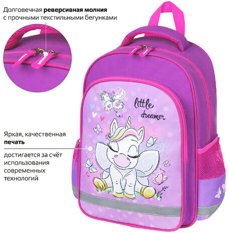 Рюкзак ПИФАГОР SCHOOL, 1 отделение, 3 кармана, "Sweet dreamer", 38x28х14 см, 271401