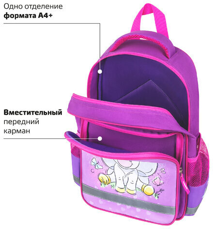 Рюкзак ПИФАГОР SCHOOL, 1 отделение, 3 кармана, "Sweet dreamer", 38x28х14 см, 271401