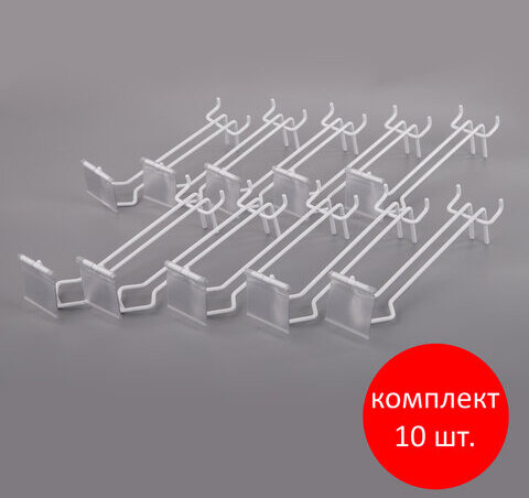 Крючки металлические для крепления масляных красок на стойке BRAUBERG ART, КОМПЛЕКТ 10 шт., 504999