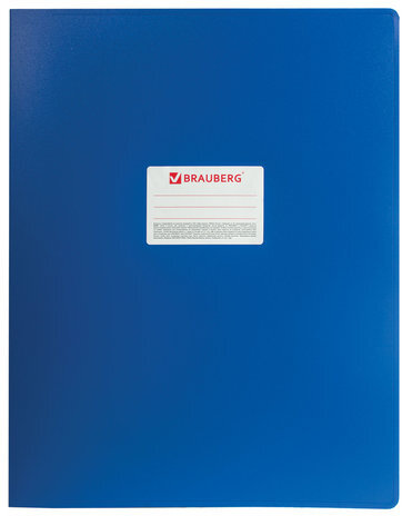 Папка на 4 кольцах БОЛЬШОГО ФОРМАТА А3, ВЕРТИКАЛЬНАЯ, 30 мм, синяя, 0,8 мм, BRAUBERG "Стандарт", 225765