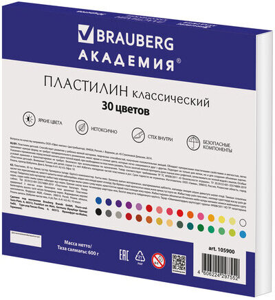 Пластилин классический BRAUBERG "АКАДЕМИЯ", 30 цветов, 600 г, со стеком, ВЫСШЕЕ КАЧЕСТВО, 105900