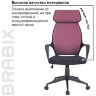 Кресло офисное BRABIX PREMIUM "Galaxy EX-519", ткань, черное/терракотовое, 531570
