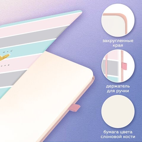 Скетчбук, слоновая кость 140 г/м2, 130х210 мм, 80 л., софт-тач, резинка, BRAUBERG ART CLASSIC, "Polo style", 116468