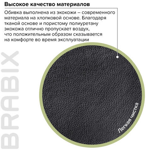 Кресло офисное BRABIX "Style EX-528", экокожа, хром, черное, 531947