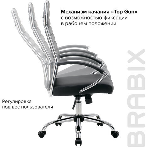 Кресло офисное BRABIX "Style EX-528", экокожа, хром, черное, 531947