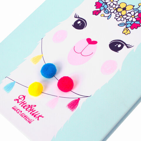 Дневник 1-4 класс 48 л., кожзам (твердая), 3D-элемент, ЮНЛАНДИЯ, "ЛАМА", 105943