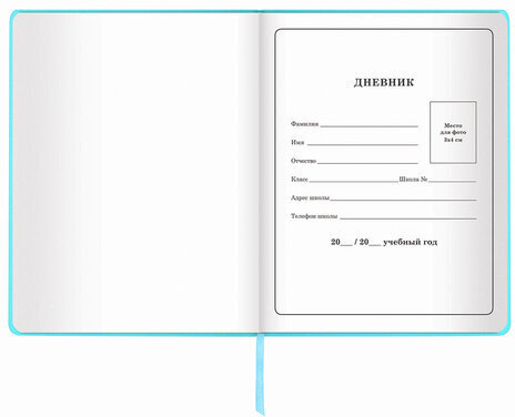 Дневник 1-4 класс 48 л., кожзам (твердая), 3D-элемент, ЮНЛАНДИЯ, "ЛАМА", 105943
