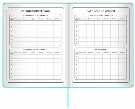 Дневник 1-4 класс 48 л., кожзам (твердая), 3D-элемент, ЮНЛАНДИЯ, "ЛАМА", 105943