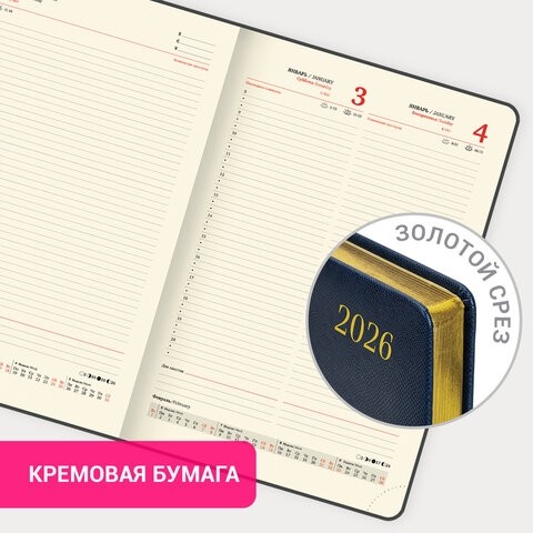 Ежедневник датированный 2026 БОЛЬШОЙ ФОРМАТ 210х297 мм, А4, BRAUBERG "Iguana", под кожу, синий, 117245