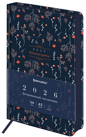 Ежедневник датированный 2026 А5 138x213 мм, BRAUBERG "Vista", под кожу, твердый, "Pattern", 117457