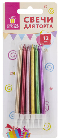 Набор свечей для торта 12 шт., 10 см, с держ., металлик ассорти, ЗОЛОТАЯ СКАЗКА, в блистере, 591451