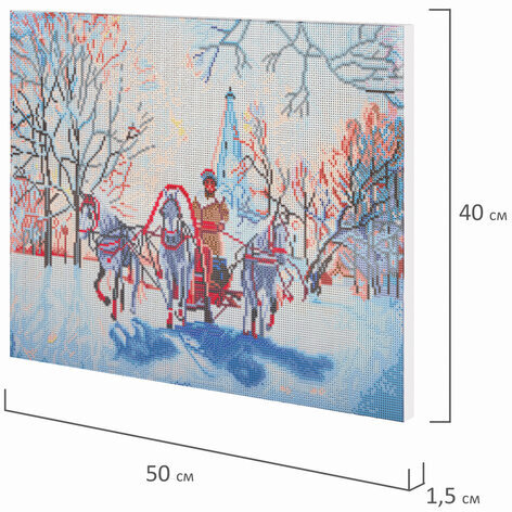 Картина стразами (алмазная мозаика) 40х50 см, ОСТРОВ СОКРОВИЩ "Русская зима", на подрамнике, 662593