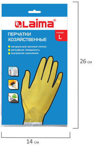 Перчатки хозяйственные латексные LAIMA "Стандарт", МНОГОРАЗОВЫЕ, хлопчатобумажное напыление, размер L (большой), 600270