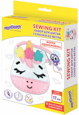 Набор для шитья сумочки из фетра "Единорожка", ЮНЛАНДИЯ, 664494