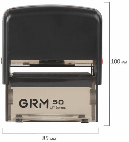 Штамп самонаборный 7-строчный, оттиск 69х30 мм, синий без рамки, GRM 50, КАССЫ В КОМПЛЕКТЕ, 116000060