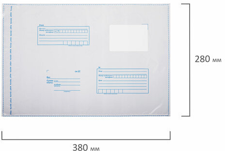 Конверт-пакеты ПОЛИЭТИЛЕН E4 (280х380 мм) до 500 листов, отрывная лента, Куда-Кому, КОМПЛЕКТ 50 шт., BRAUBERG, 112202