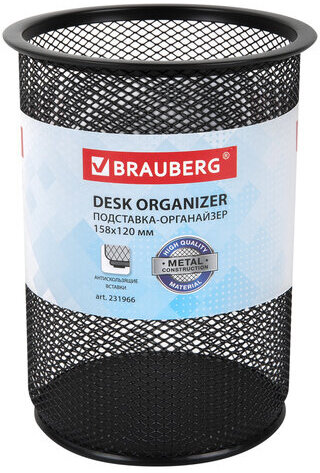 Подставка-органайзер BRAUBERG "Germanium", металлическая, круглое основание, 158х120 мм, черная, 231966