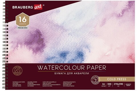 Альбом для акварели, бумага 300 г/м2, 270х390 мм, среднее зерно, 16 листов, гребень, BRAUBERG ART "PREMIERE", 113213