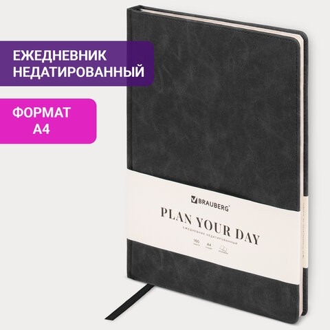Ежедневник недатированный БОЛЬШОЙ ФОРМАТ 210х297 мм А4, BRAUBERG "Status", 160л, черный, 113360