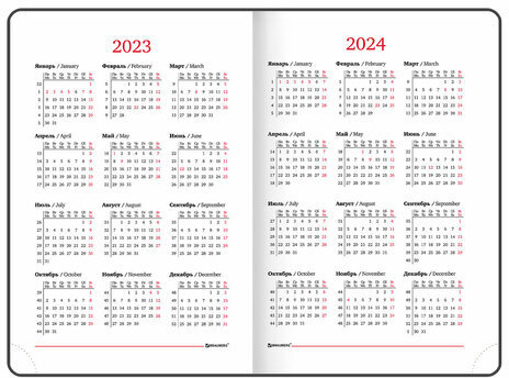 Ежедневник датированный 2023 А5 138x213 мм BRAUBERG "Rainbow", под кожу, сиреневый, 114052