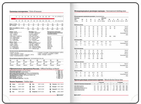 Ежедневник датированный 2023 А5 138x213 мм BRAUBERG "Rainbow", под кожу, сиреневый, 114052