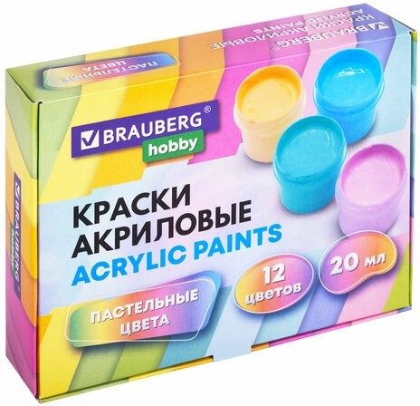 Краски акриловые ПАСТЕЛЬНЫЕ для рисования и творчества 12 цветов по 20 мл, BRAUBERG HOBBY, 192440
