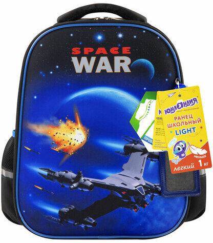 Ранец ЮНЛАНДИЯ LIGHT, 2 отделения, "Space war", 38х29х16 см, 270607