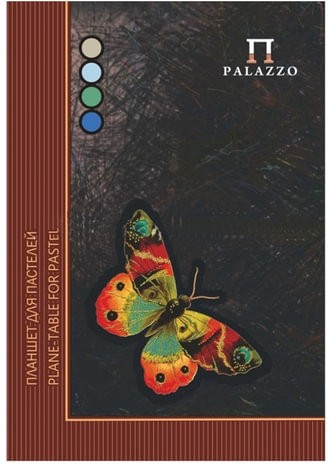 Папка для пастели/планшет, А4, 20 л., 4 цвета, 200 г/м2, тонированная бумага, твердая подложка, "Бабочка", ПБ/А4