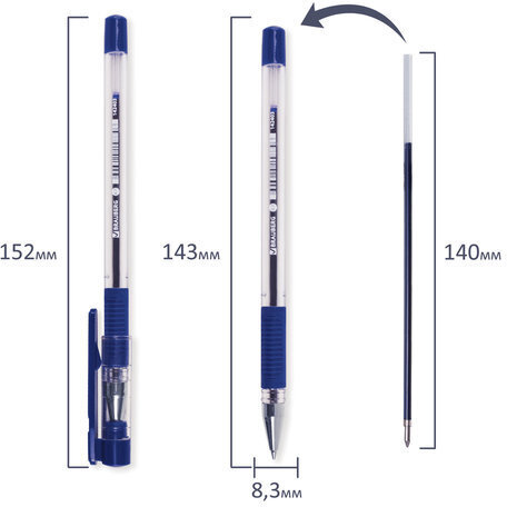 Ручка шариковая с грипом BRAUBERG "X-Writer", СИНЯЯ, узел 0,7 мм, линия письма 0,35 мм, 142403