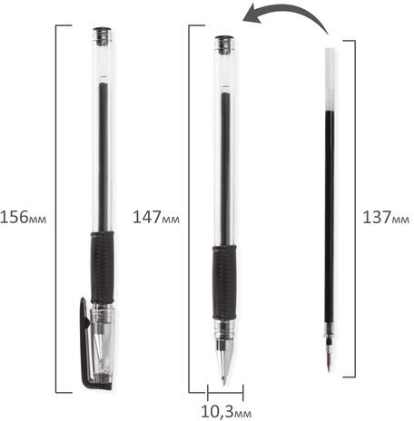 Ручки гелевые "ДЛЯ ЕГЭ" с грипом, ЧЕРНЫЕ, НАБОР 2 штуки, BRAUBERG, узел 0,7 мм, линия письма 0,4 мм, блистер, 142708