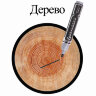 Маркер перманентный (нестираемый) BRAUBERG "Neo", ЧЕРНЫЙ, утолщенный круглый наконечник, 5 мм, 150480