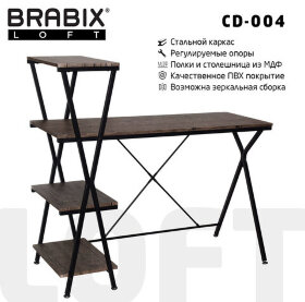 Стол на металлокаркасе BRABIX &quot;LOFT CD-004&quot;, 1200х535х1110 мм, 3 полки, цвет морёный дуб, 641218