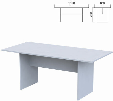 Стол для переговоров "Арго", 1800х850х760 мм, серый
