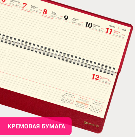 Планинг датированный 2025 305х140 мм BRAUBERG "Iguana", под кожу, красный, 115694