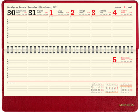 Планинг датированный 2025 305х140 мм BRAUBERG "Iguana", под кожу, красный, 115694