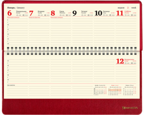 Планинг датированный 2025 305х140 мм BRAUBERG "Iguana", под кожу, красный, 115694