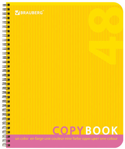 Тетрадь А5, 48 л., BRAUBERG, гребень, клетка, обложка картон, ОДНОТОННАЯ, 401871
