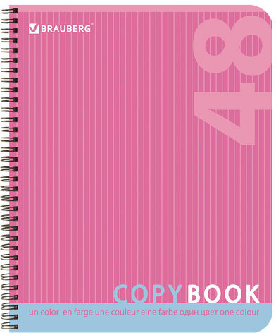 Тетрадь А5, 48 л., BRAUBERG, гребень, клетка, обложка картон, ОДНОТОННАЯ, 401871